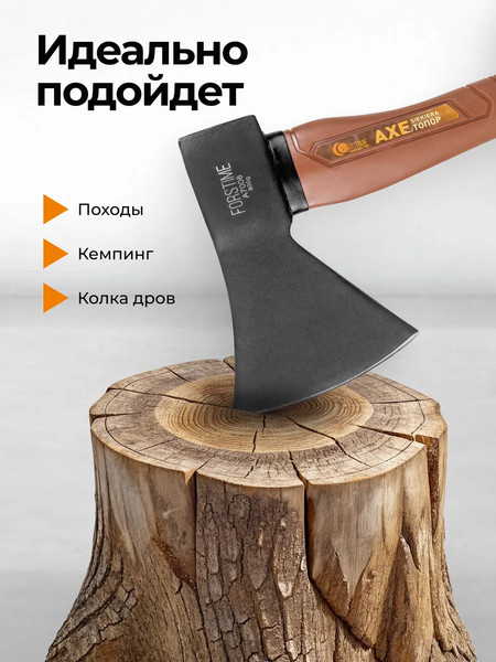 Изображение товара Топор Forstime FT-A7008 (65 294)