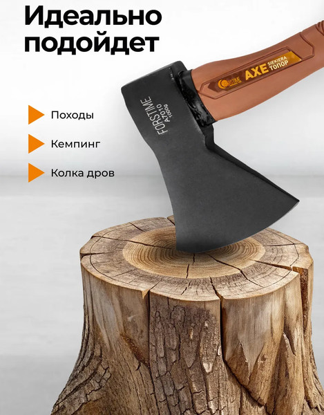 Изображение товара Топор Forstime FT-A7010 (65 295)