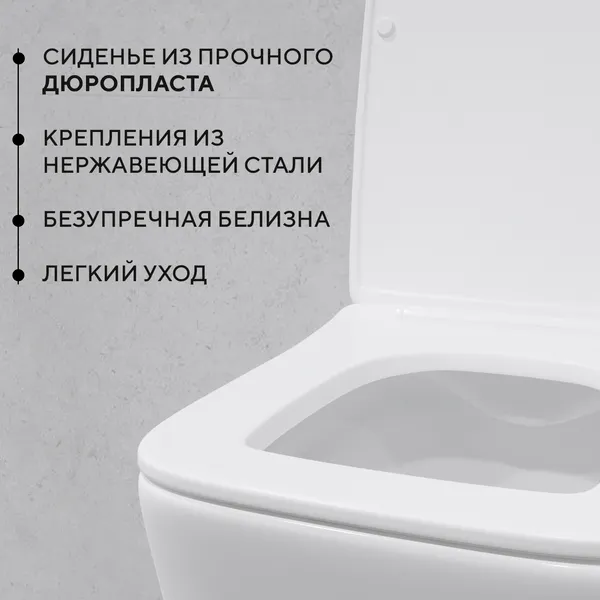 Изображение товара Унитаз подвесной с инсталляцией Lauter Square 214903 с кнопкой 219702F (квадратная, белый)