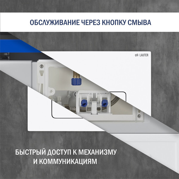 Изображение товара Унитаз подвесной с инсталляцией Lauter Square 214903 с кнопкой 219702F (квадратная, белый)
