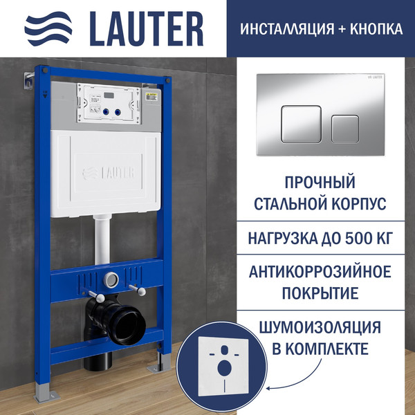 Изображение товара Унитаз подвесной с инсталляцией Lauter Square 214903 с кнопкой 219703F (квадратная, сатин)