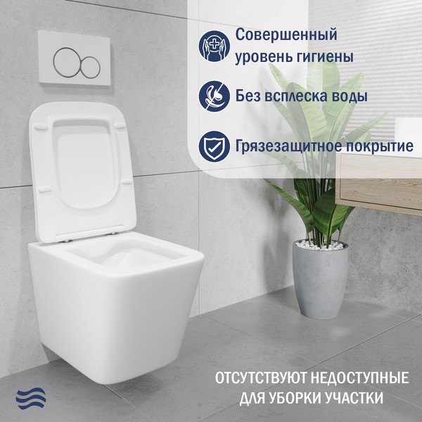 Изображение товара Унитаз подвесной с инсталляцией Lauter Square 214903 с кнопкой 219703F (квадратная, сатин)