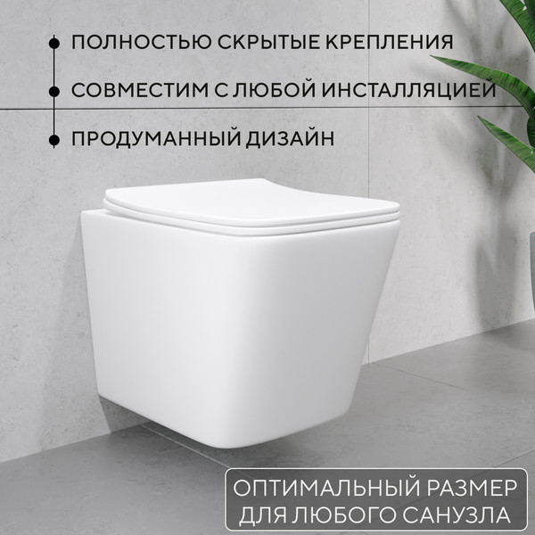 Изображение товара Унитаз подвесной с инсталляцией Lauter Square 214903 с кнопкой 219704F (квадратная, черный)