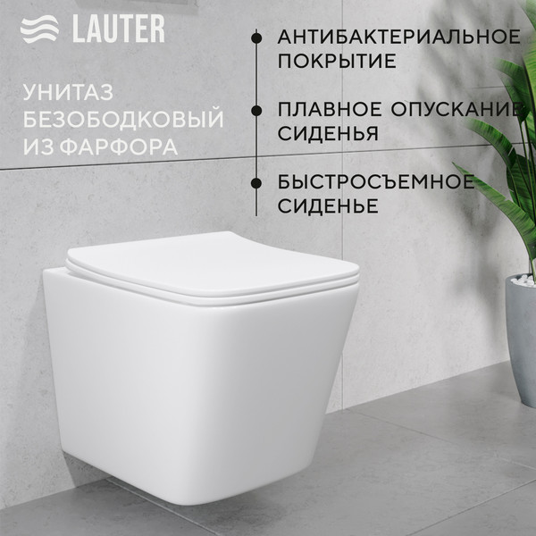 Изображение товара Унитаз подвесной с инсталляцией Lauter Square 214903 с кнопкой 219704F (квадратная, черный)