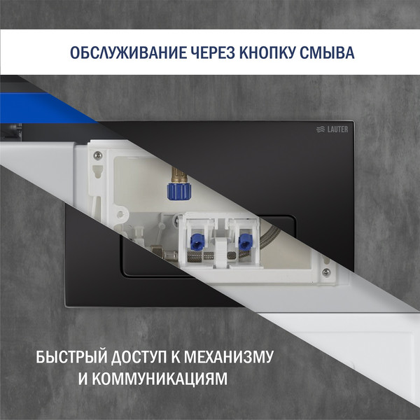 Изображение товара Унитаз подвесной с инсталляцией Lauter Square 214903 с кнопкой 219704F (квадратная, черный)