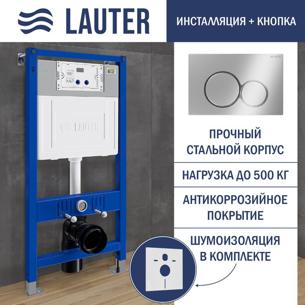 Изображение товара Унитаз подвесной с инсталляцией Lauter Square 214903 с кнопкой 219701E (круглая, хром)