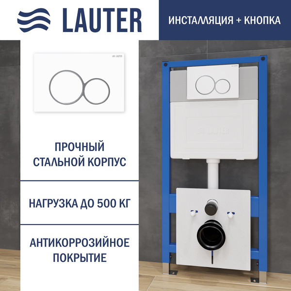 Изображение товара Унитаз подвесной с инсталляцией Lauter Square 214903 с кнопкой 219702E (круглая, белый)