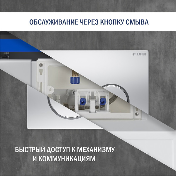 Изображение товара Унитаз подвесной с инсталляцией Lauter Square 214903 с кнопкой 219703E (круглая, сатин)