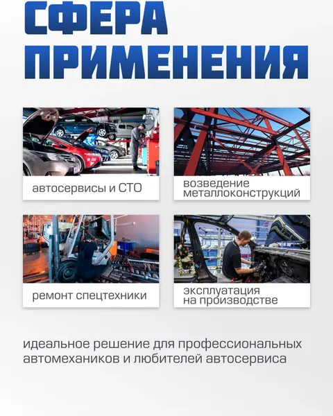 Изображение товара Набор головок слесарных Scheppach Sch-50221Q (60502)