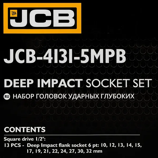 Изображение товара Набор головок слесарных JCB JCB-4131-5MPB (60548)