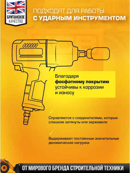 Изображение товара Набор головок слесарных JCB JCB-4166D-5MPB (60550)