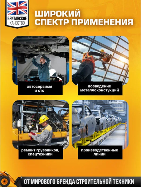 Изображение товара Набор головок слесарных JCB 60 552 / JCB-4169-5MPB