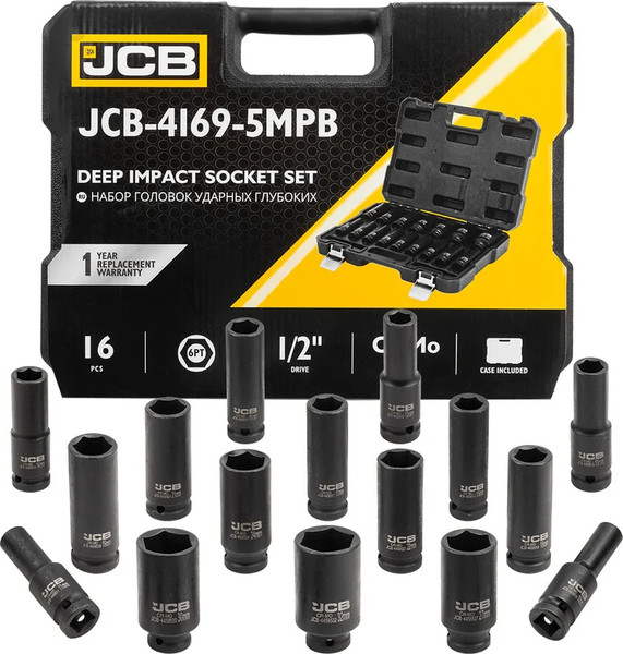 Изображение товара Набор головок слесарных JCB 60 552 / JCB-4169-5MPB