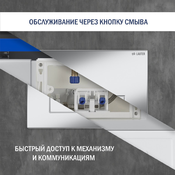 Изображение товара Унитаз подвесной с инсталляцией Lauter Square 214903 с кнопкой 219701HD (узкая, хром)