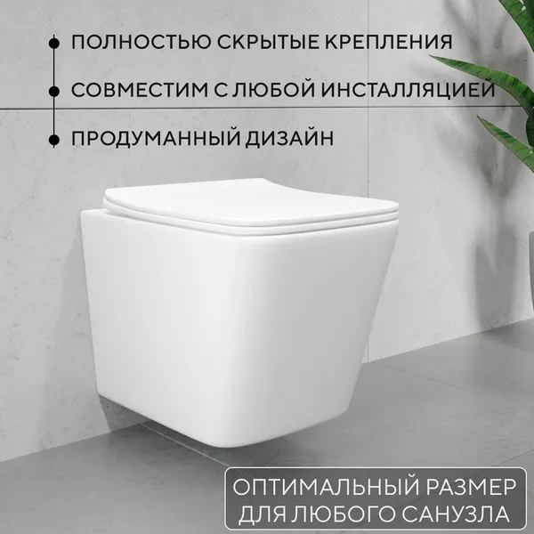 Изображение товара Унитаз подвесной с инсталляцией Lauter Square 214903 с кнопкой 219702HD (узкая, белый)