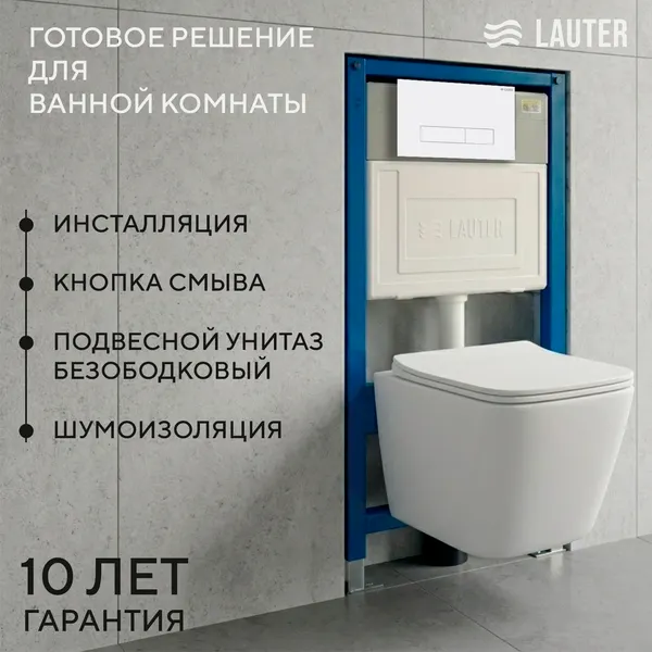 Изображение товара Унитаз подвесной с инсталляцией Lauter Square 214903 с кнопкой 219702HD (узкая, белый)
