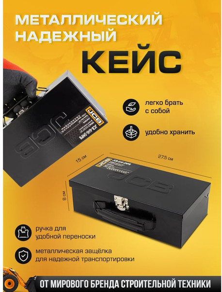 Изображение товара Набор головок слесарных JCB 6141-5MPB (61734)