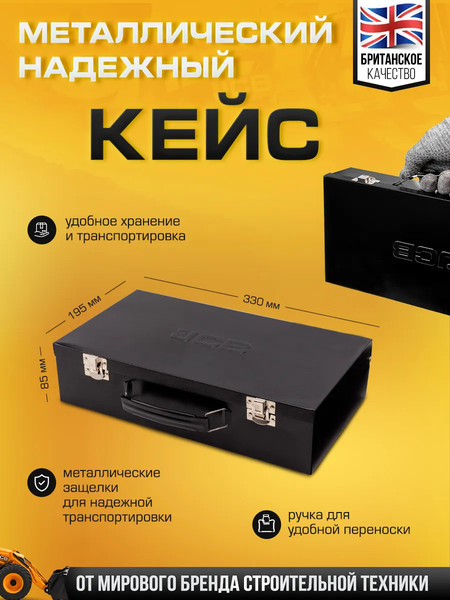 Изображение товара Набор головок слесарных JCB 8071-5MPB (64926)