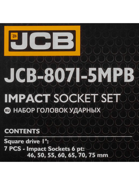 Изображение товара Набор головок слесарных JCB 8071-5MPB (64926)