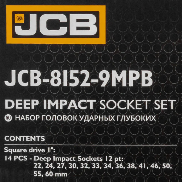 Изображение товара Набор головок слесарных JCB 8152-9MPB (64929)