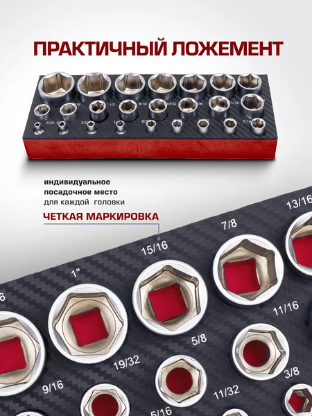 Изображение товара Набор головок слесарных Forstime 59 237 / FT-50121I