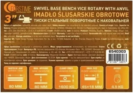 Изображение товара Тиски Forstime 60 655 / FT-6540303