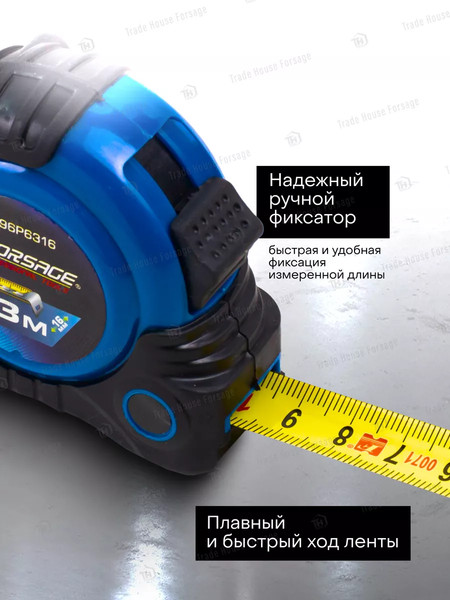 Изображение товара Рулетка Forsage F-5096P6316 (58864)