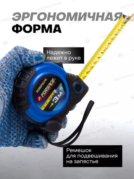Изображение товара Рулетка Forsage F-5096P6316 (58864)