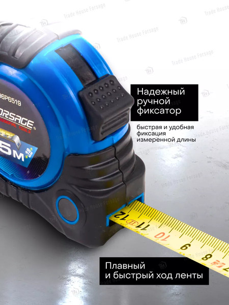 Изображение товара Рулетка Forsage F-5096P6519 (58865)