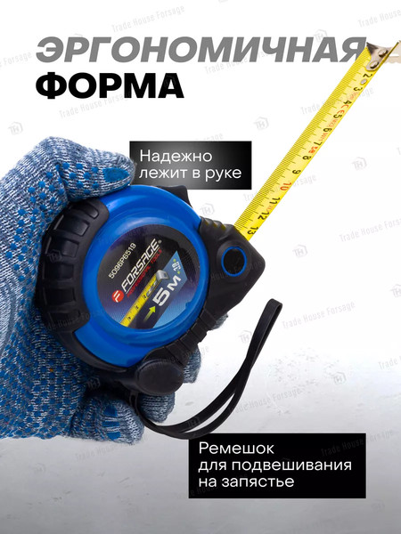Изображение товара Рулетка Forsage F-5096P6519 (58865)