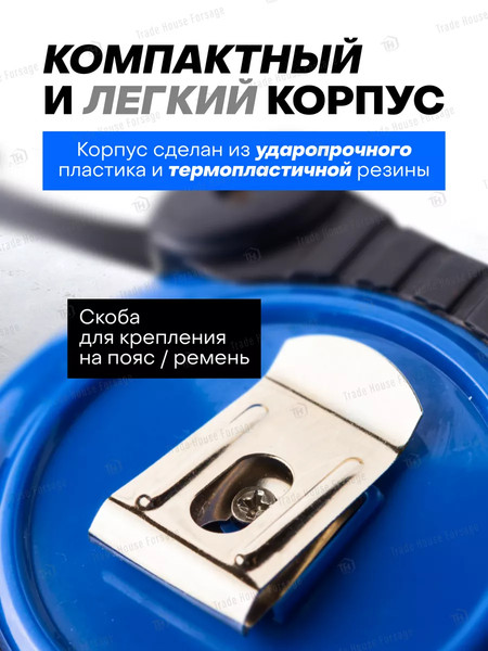 Изображение товара Рулетка Forsage F-5096P6519 (58865)