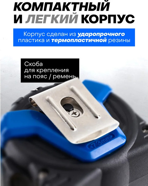 Изображение товара Рулетка Forsage 58 868 / F-5096P36527