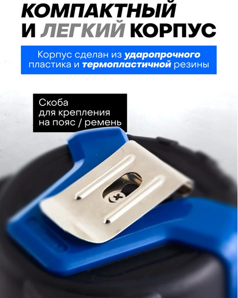 Изображение товара Рулетка Forsage 58 870 / F-5096P36727