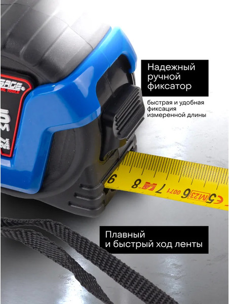 Изображение товара Рулетка Forsage 58 870 / F-5096P36727