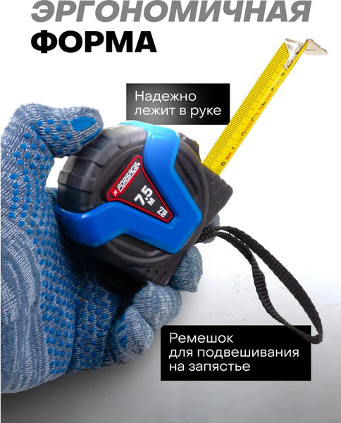 Изображение товара Рулетка Forsage 58 870 / F-5096P36727