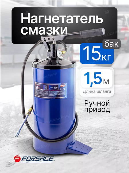 Изображение товара Нагнетатель смазки Forsage F-07065A MST (59695)