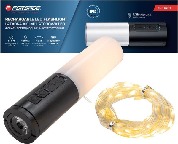 Изображение товара Фонарь Forsage 59 721 / F-EL1029