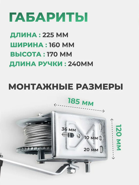 Изображение товара Лебедка ручная RockForce RF-KB-S-2000 (59186)