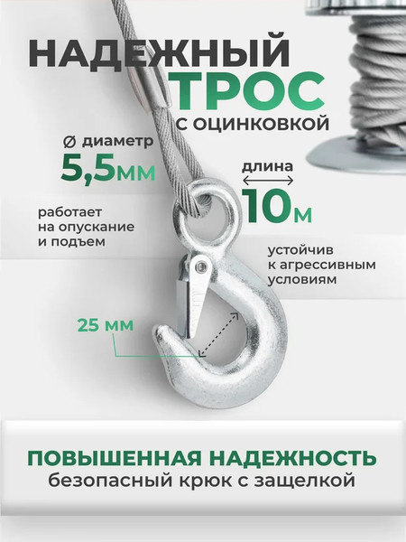 Изображение товара Лебедка ручная RockForce RF-KB-S-2000 (59186)