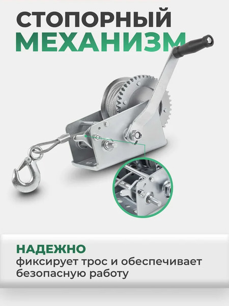 Изображение товара Лебедка ручная RockForce RF-KB-S-2000 (59186)