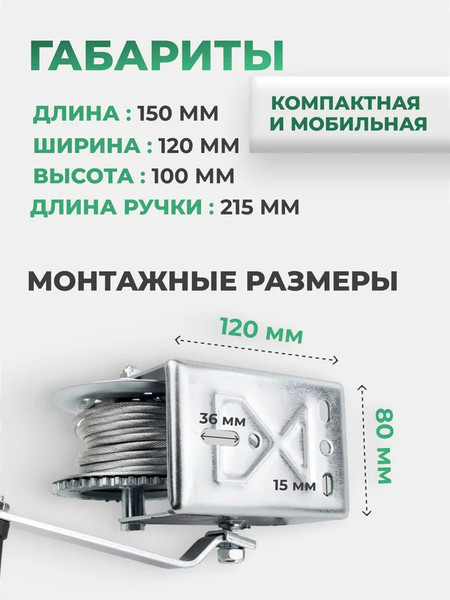 Изображение товара Лебедка ручная RockForce RF-KB-S-800 (59187)