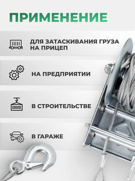 Изображение товара Лебедка ручная RockForce RF-KB-S-800 (59187)