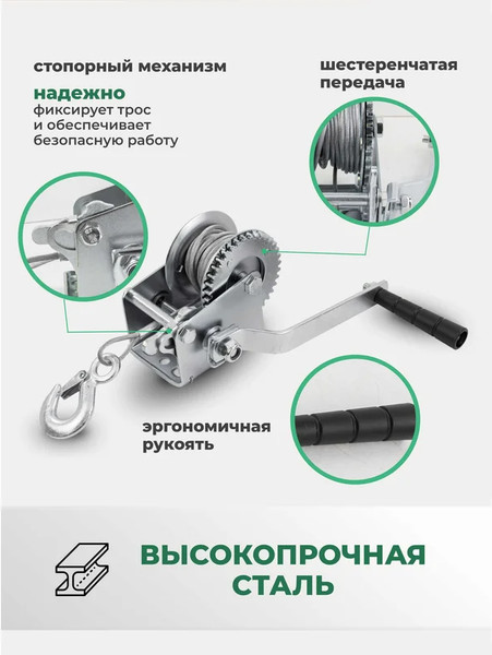 Изображение товара Лебедка ручная RockForce RF-KB-S-800 (59187)