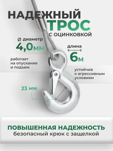 Изображение товара Лебедка ручная RockForce RF-KB-S-800 (59187)