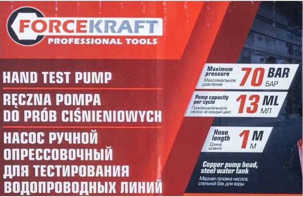 Изображение товара Опрессовщик ручной ForceKraft FK-HS-HP02 (58960)