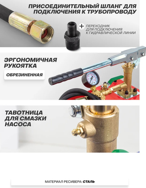 Изображение товара Опрессовщик ручной ForceKraft FK-HS-HP02 (58960)