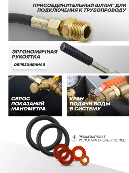 Изображение товара Опрессовщик ручной ForceKraft 58 963 / FK-HS-HP05