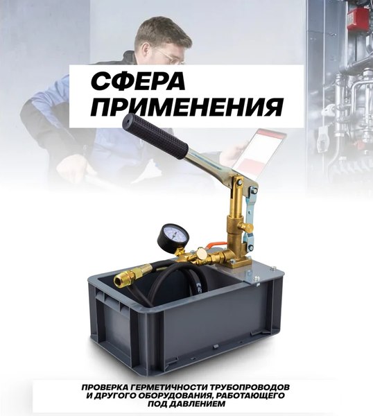 Изображение товара Опрессовщик ручной ForceKraft 58 963 / FK-HS-HP05