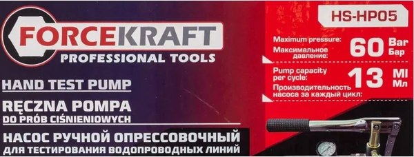 Изображение товара Опрессовщик ручной ForceKraft 58 963 / FK-HS-HP05