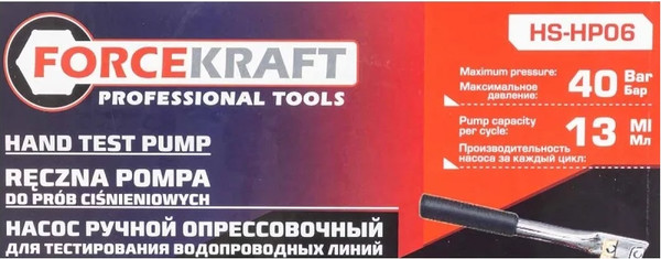 Изображение товара Опрессовщик ручной ForceKraft FK-HS-HP06 (58964)